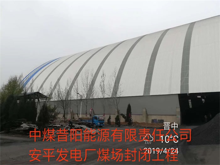金昌网架钢结构工程有限公司
